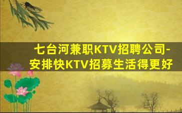 洛阳酒吧招聘